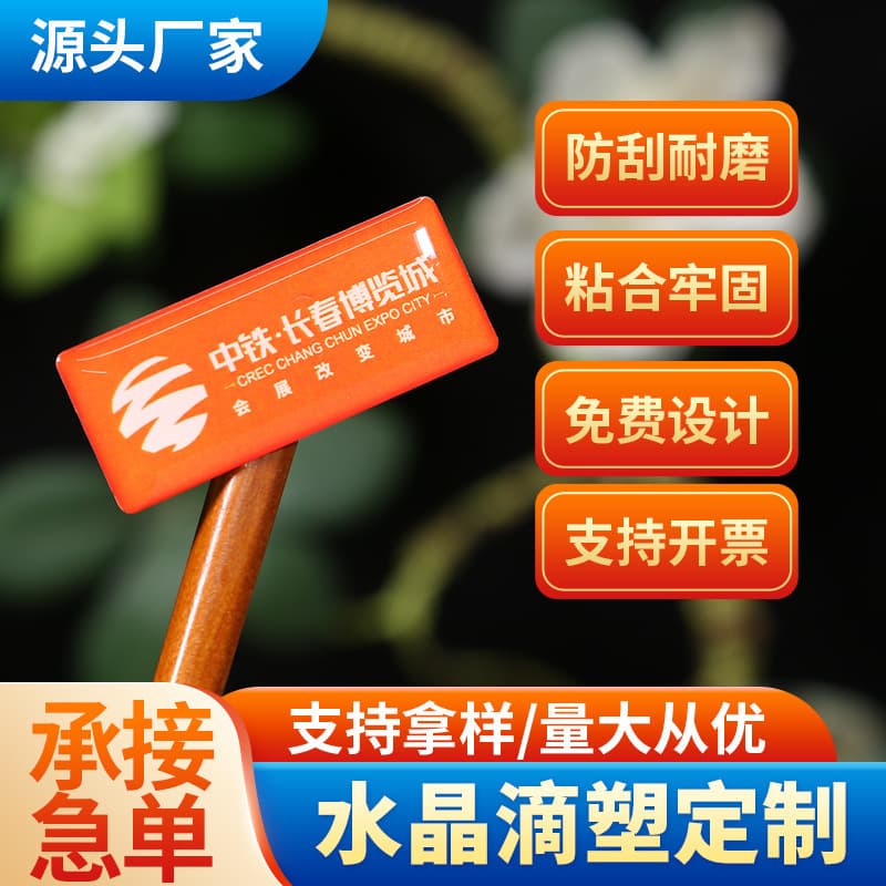 Direct Manufacturer Custom Crystal Stickers, Transparent Drip Adhesive, Colored Crystal Drip Customization