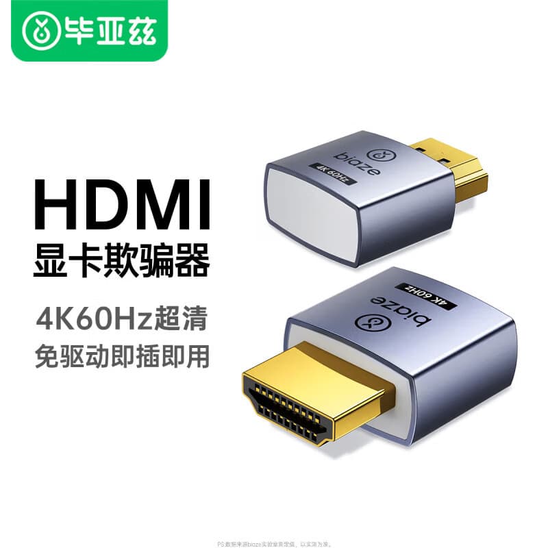 Biyaz HDMI Emulator Display DP Lock Screen Simulator, Virtual Reality 4K Screen Dummy Load