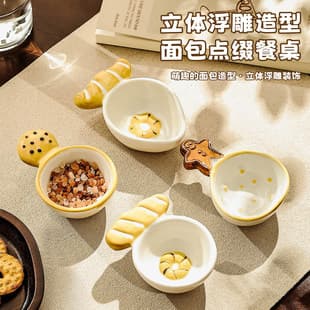 Creative Bread Dip Dish Household Flavor Dish Hot Pot BBQ Seasoning Bowl High Appearance Breakfast Side Dish Ceramic Small Dish