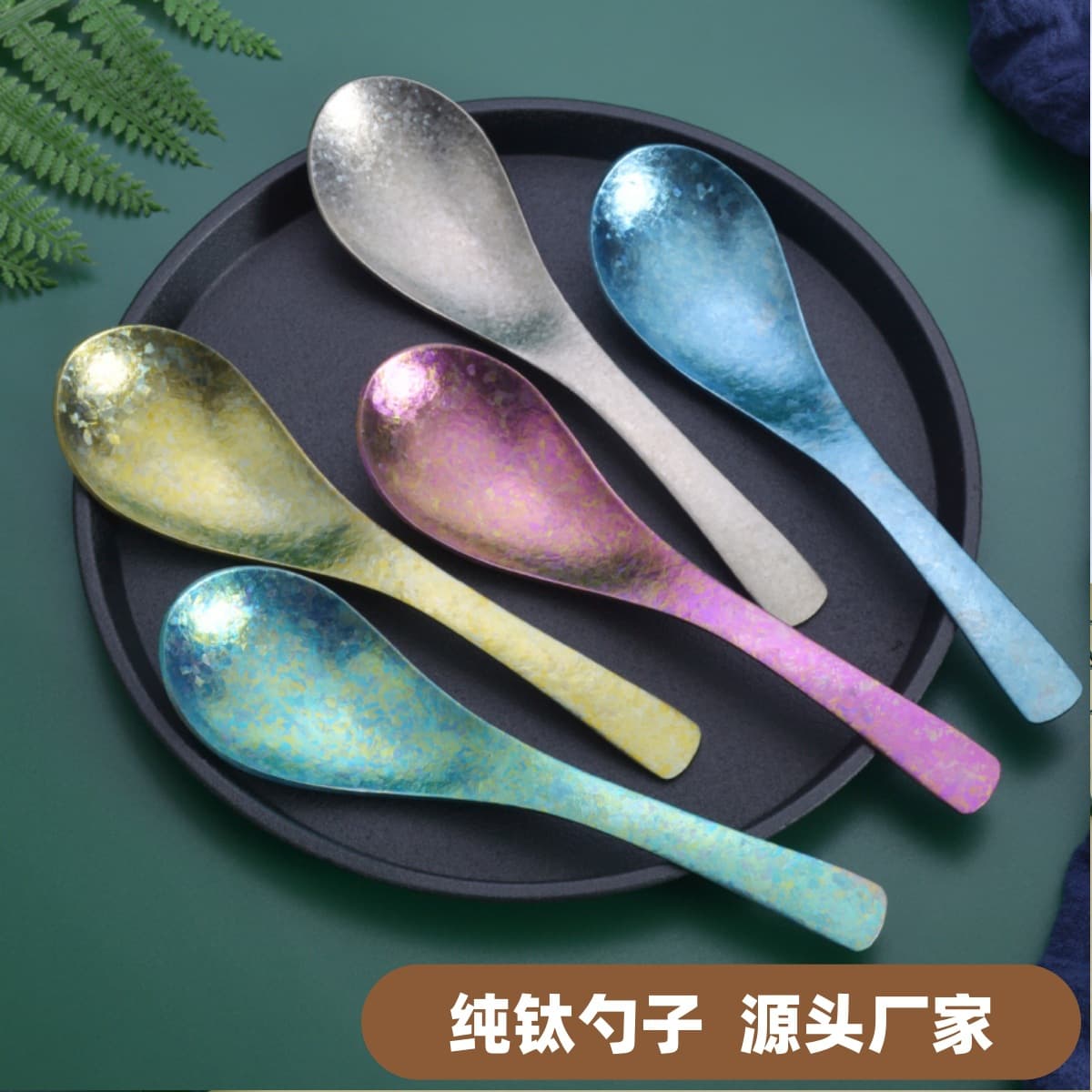 Pure Titanium Earl Spoon, Iced Flower Food-Grade Round Spoon, Household Soup Spoon, Ingot Spoon, Picnic Cutlery