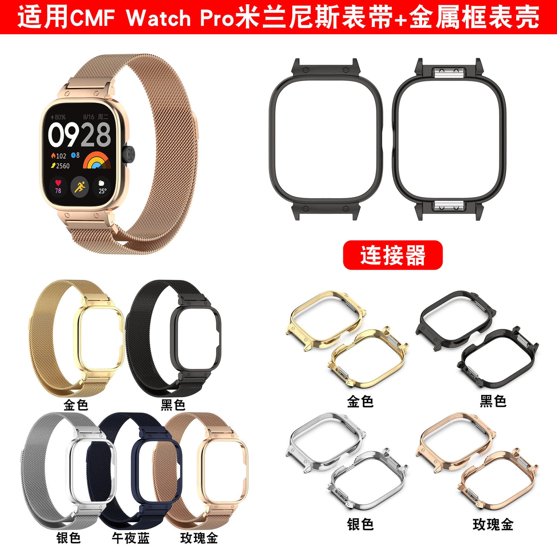 Compatible with CMF Watch Pro Metal Watch Band D395 Metal Frame Case Milanese Loop Band