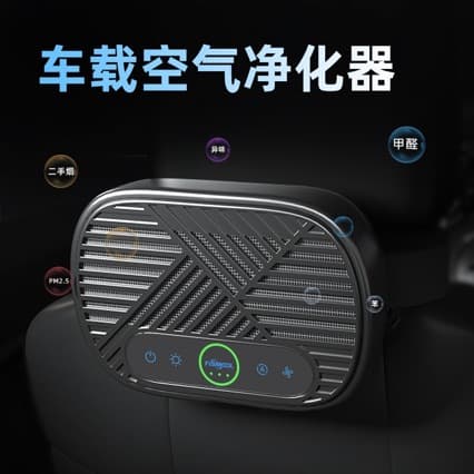 Car Air Purifier Office Anti-Secondhand Smoke Device Desk Smoking Indoor Smoke Purifier Small