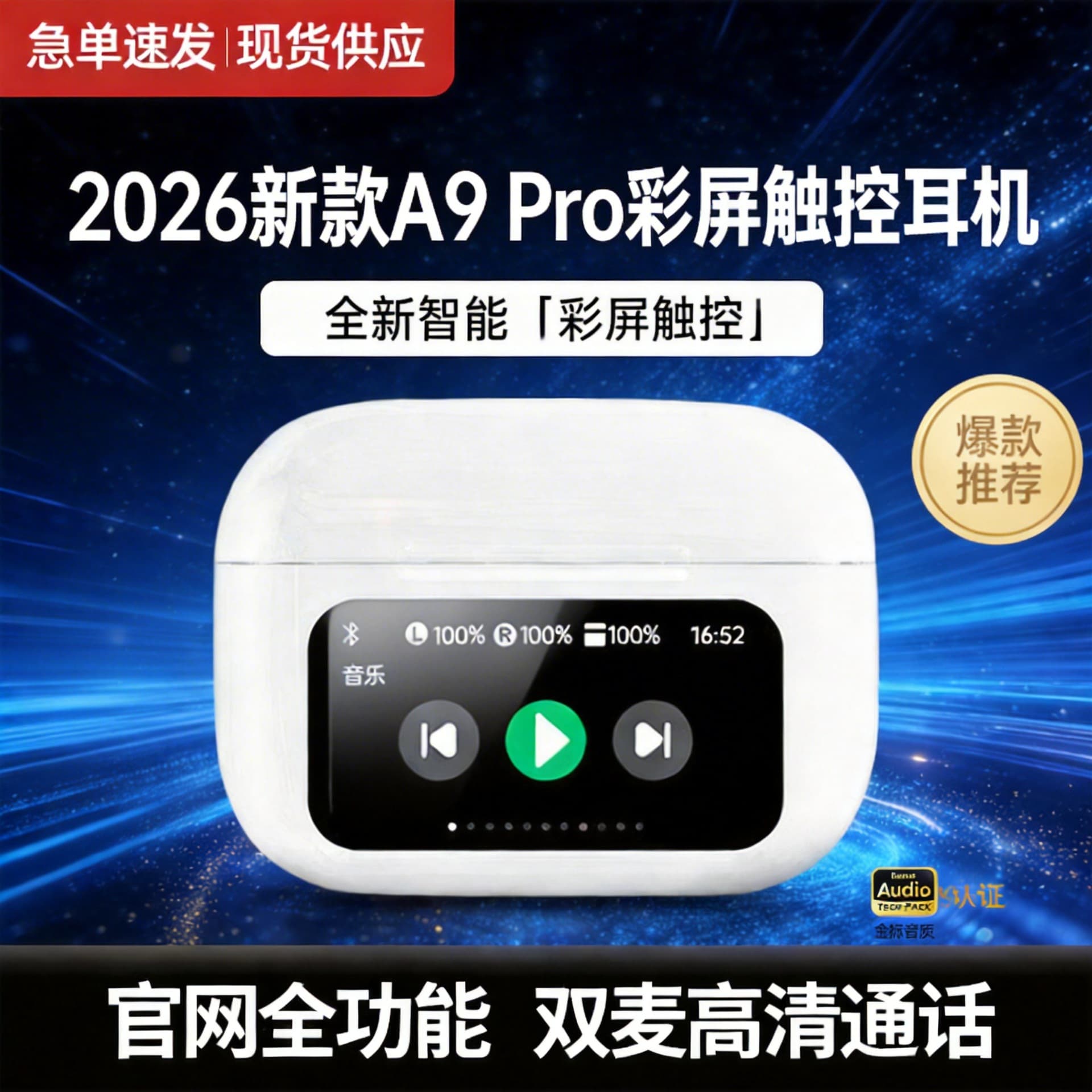 2026 Cross-Border Hot Selling A9Pro Bluetooth Earbuds In-Ear Color Screen Smart ANC Noise Cancelling Long Battery Life Sports Earphones