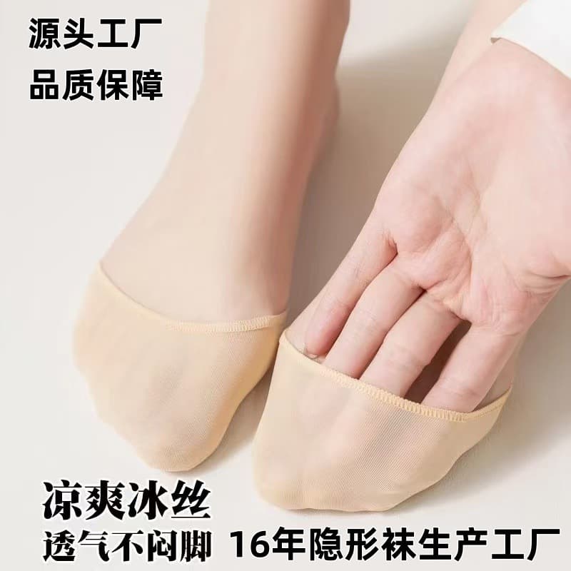 New High Heel Anti-Slip Sweat-Absorbent Half-Sole Socks Women Summer Ice Silk Pure Cotton Sole Low-Cut Invisible Short Socks Factory Direct Sales