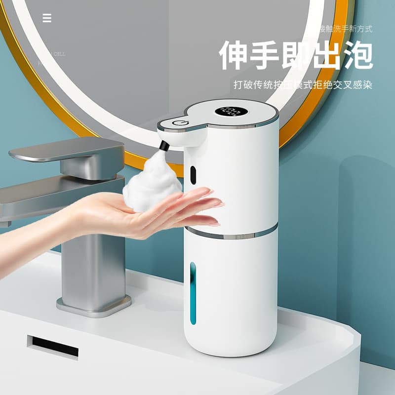 New fully automatic induction soap dispenser P18 dishwashing liquid hand soap machine wall-mounted bathroom electric foam mobile phone washer