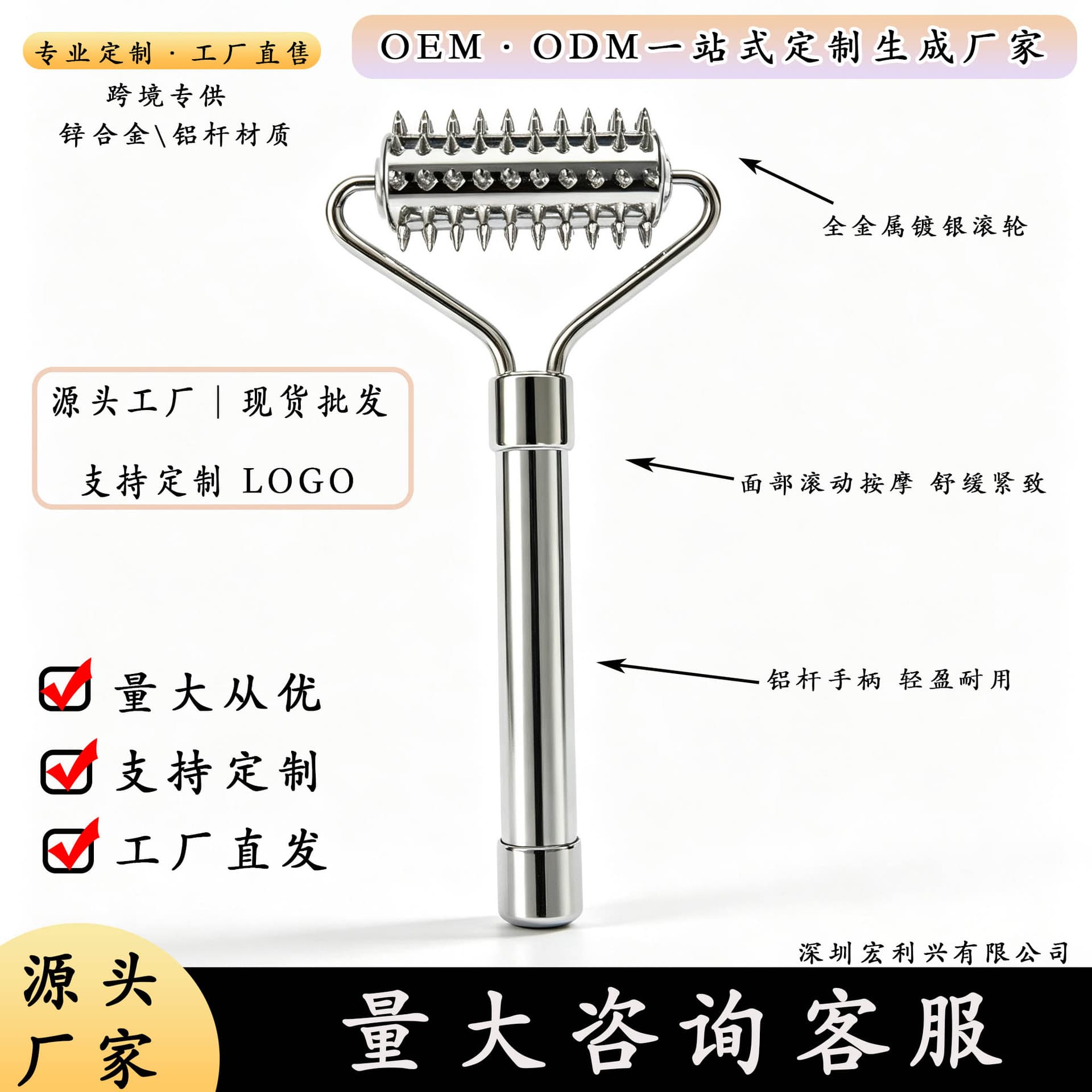 Spot zinc alloy roller thorn head massager facial micro double-head roller massage stick skin care massager lifting and relaxing