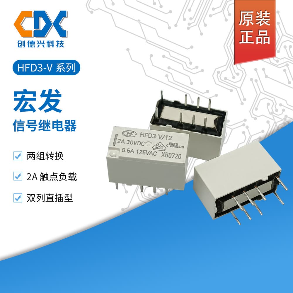 Genuine Hongfa Signal Relay HFD3-V/5 Two Sets Changeover 2A 10-Pin HFD3-V/12 Authentic Stock