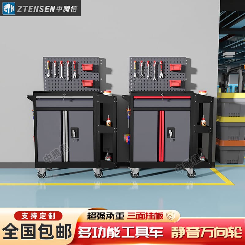 Zhongtengxin Electric Vehicle Repair Tool Cart, Iron Sheet Multi-Functional Mobile Tool Cabinet, Small Apartment Shop Tool Trolley