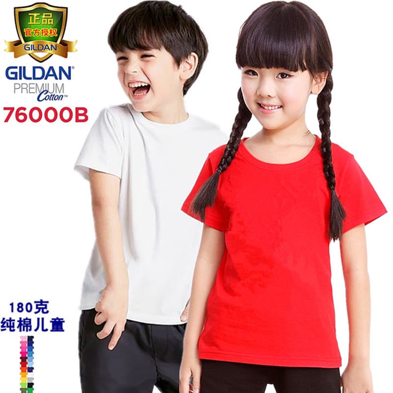 Gildan 76000B Kids' Combed Cotton Short-Sleeved T-Shirt Round Neck Undershirt Wholesale Kids' Clothing for Printing