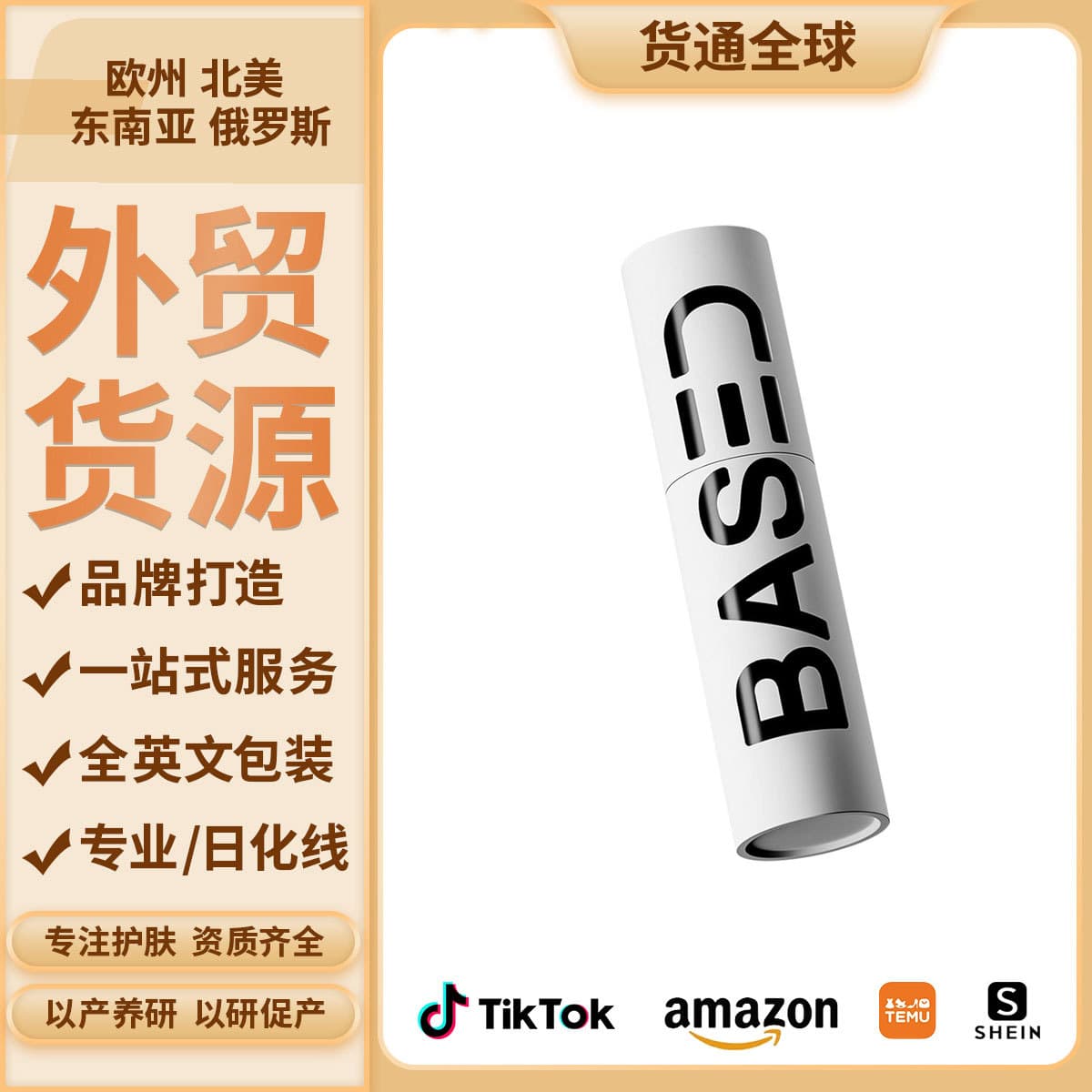 Cross-border TK Hot-Selling Hair Styling Spray Powder, Volumizing Powder, Strong Hold, No-Wash, Oil Control