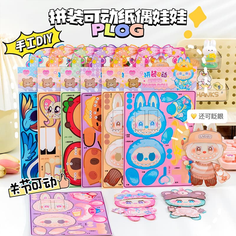 Cartoon 3D Paper Puppet Quiet Book No-Cut Children's DIY Handmade Movable Paper Book Girl Sticker Toy Book