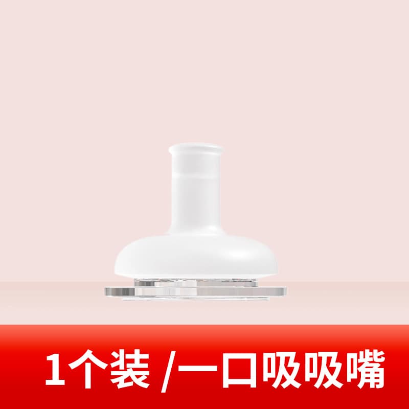 Youke Bei Baby Bottle Straw Cup for Children Over 1 Year Old Drinking Bottle Drop-Resistant 1-3 Years Old Baby Weaning Straw Bottle