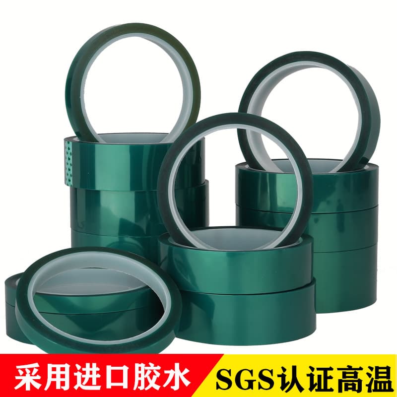 High-Temperature Green PET Tape No Residue Adhesive Baking Paint Electroplating Insulation Acid And Alkali Resistant Silicone Protective Film