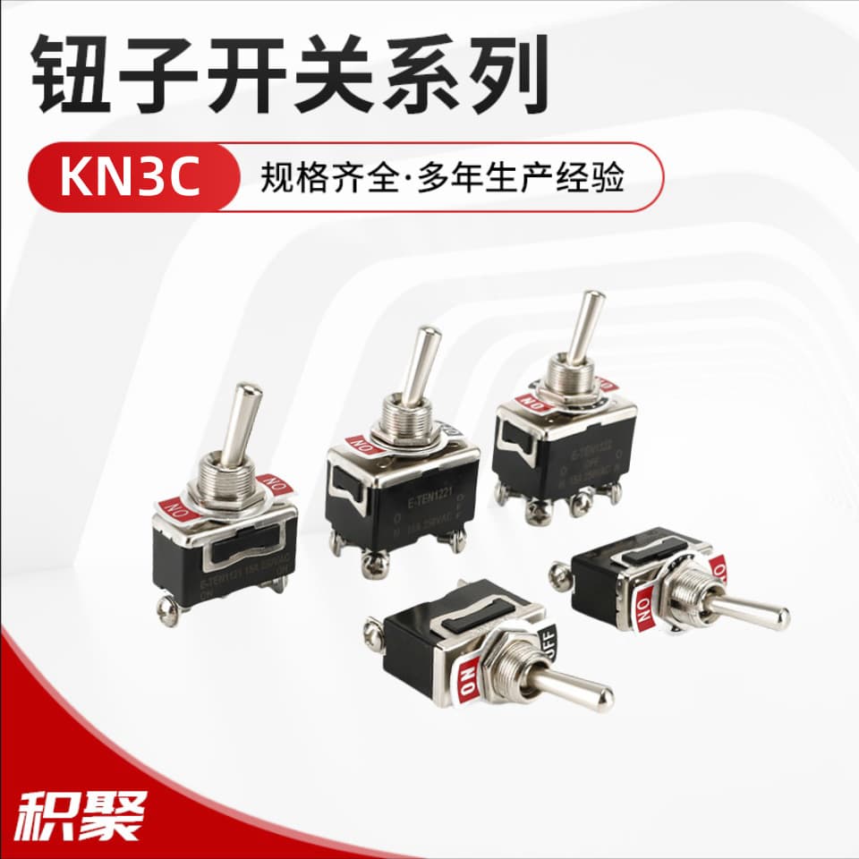 KN3C toggle switch, 2-pin, 3-pin, 4-pin, 6-pin, 2-position, 3-position lever switch, oscillating rocker switch