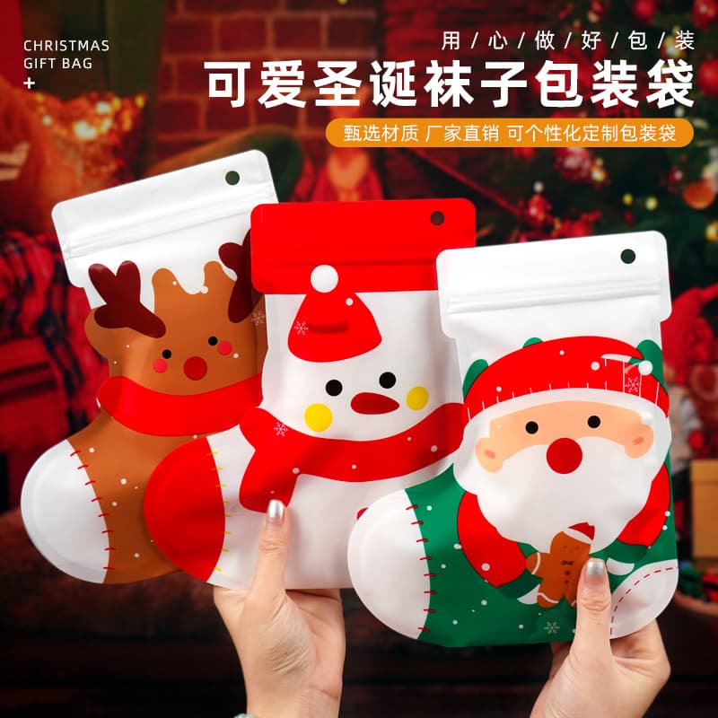 Christmas toy snack gift bag, children's small premium handbag, plastic souvenir packaging bag