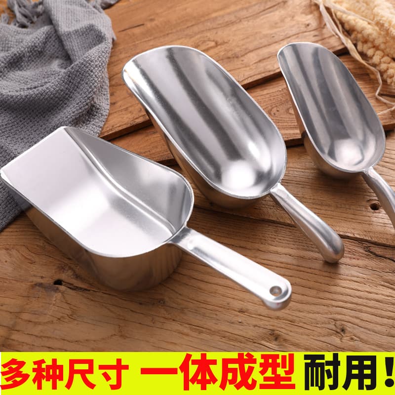 Stainless steel ice scoop, scoop for ingredients, commercial small scoop for roasted goods, flour, feed, tea, rice, PC popcorn spoon.