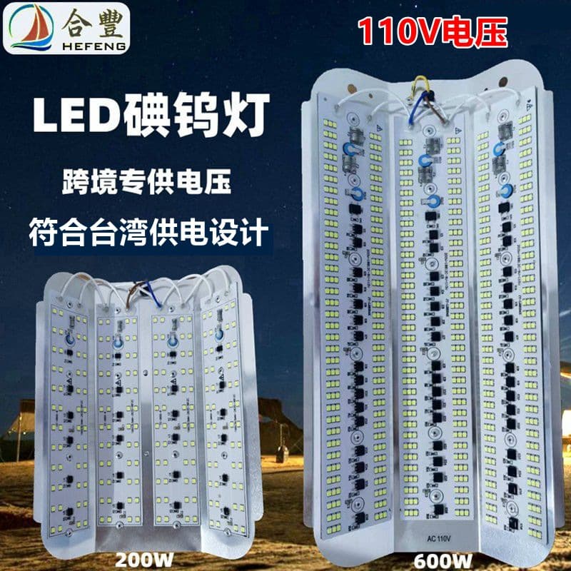 110V Tungsten Halogen Lamp Special 110V Voltage Outdoor Waterproof High Power 600W800W Suitable for Taiwan Voltage
