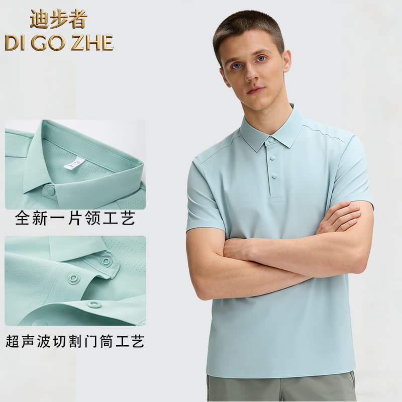 Ice Silk Cool Touch Polo Shirt T-Shirt with Perforation Process, Sun Protection, Quick Dry, High Stretch, Turn-Down Collar, Men's Work Polo Shirt Customization
