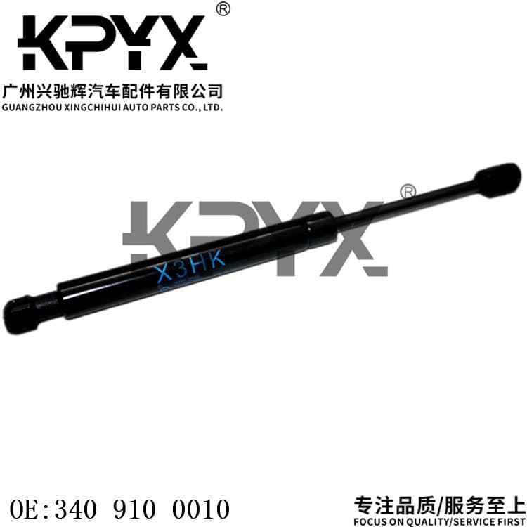 For BMW X3 E83 Hood Hydraulic Strut Bonnet Support Rod Gas Spring OE:3409100010