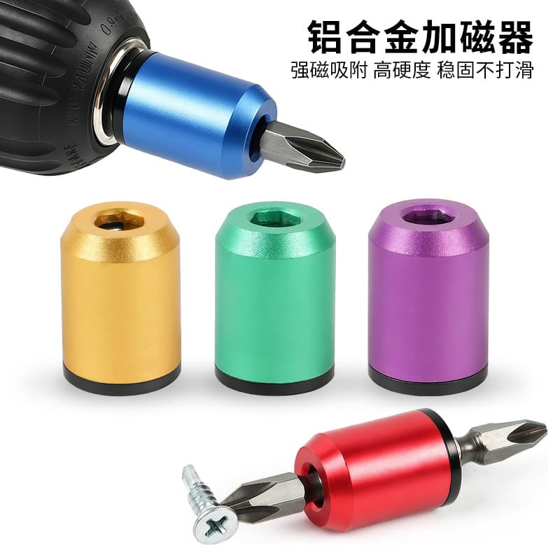 Aluminum Alloy Magnetic Bit Holder High Hardness Demagnetizer Strong Magnetic Adapter Ring Screwdriver Bit Drill Magnetic Ring Set