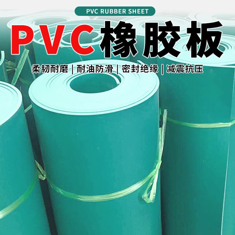 Desulfurization tank, electroplating tank lining acid and alkali resistant PVC soft sheets, weldable flame-retardant PVC polyvinyl chloride rubber soft boards