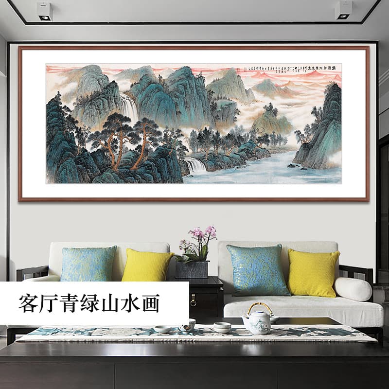 West wall living room "Gathering Wealth from All Directions" feng shui painting, master Wu Guang's blue-green landscape hand-painted calligraphy, office backing mountain artwork.