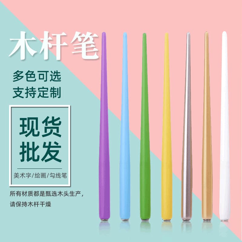 European retro dipped pen holder comic pen holder artistic calligraphy English calligraphy pen wooden pen holder