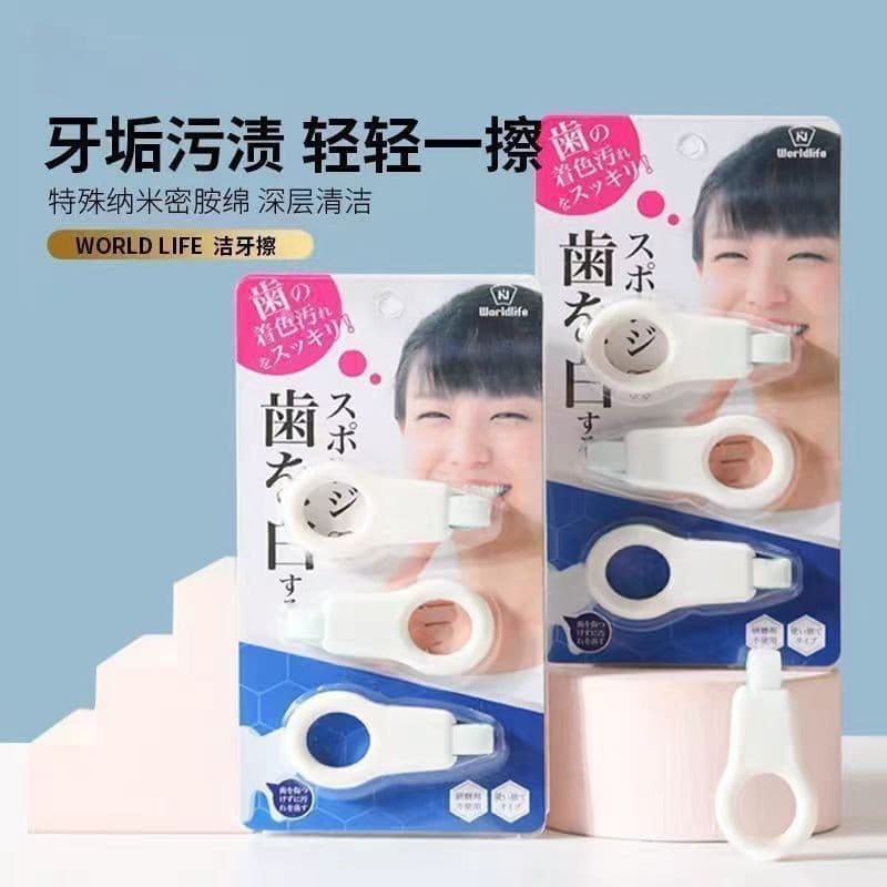 Dental Cleaning Sponge Nano Sponge for Removing Tartar, Black Spots, and Stains Oral Care Dental Cleaner Tool