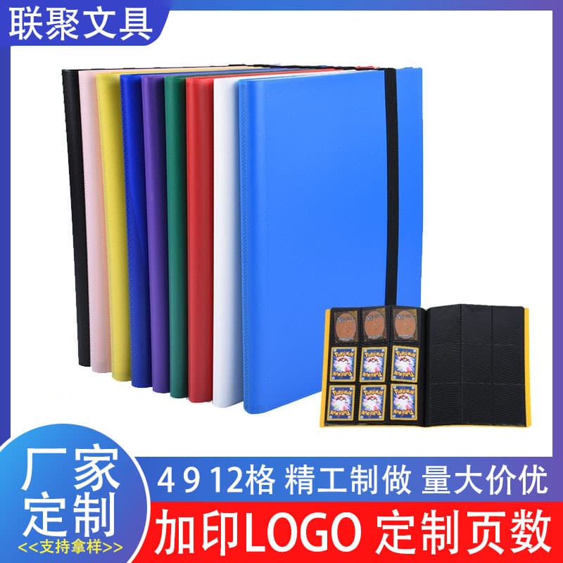 Custom black/colored strap 9-pocket 360-card side-loading anime Yu-Gi-Oh card collection album, Ultraman card binder