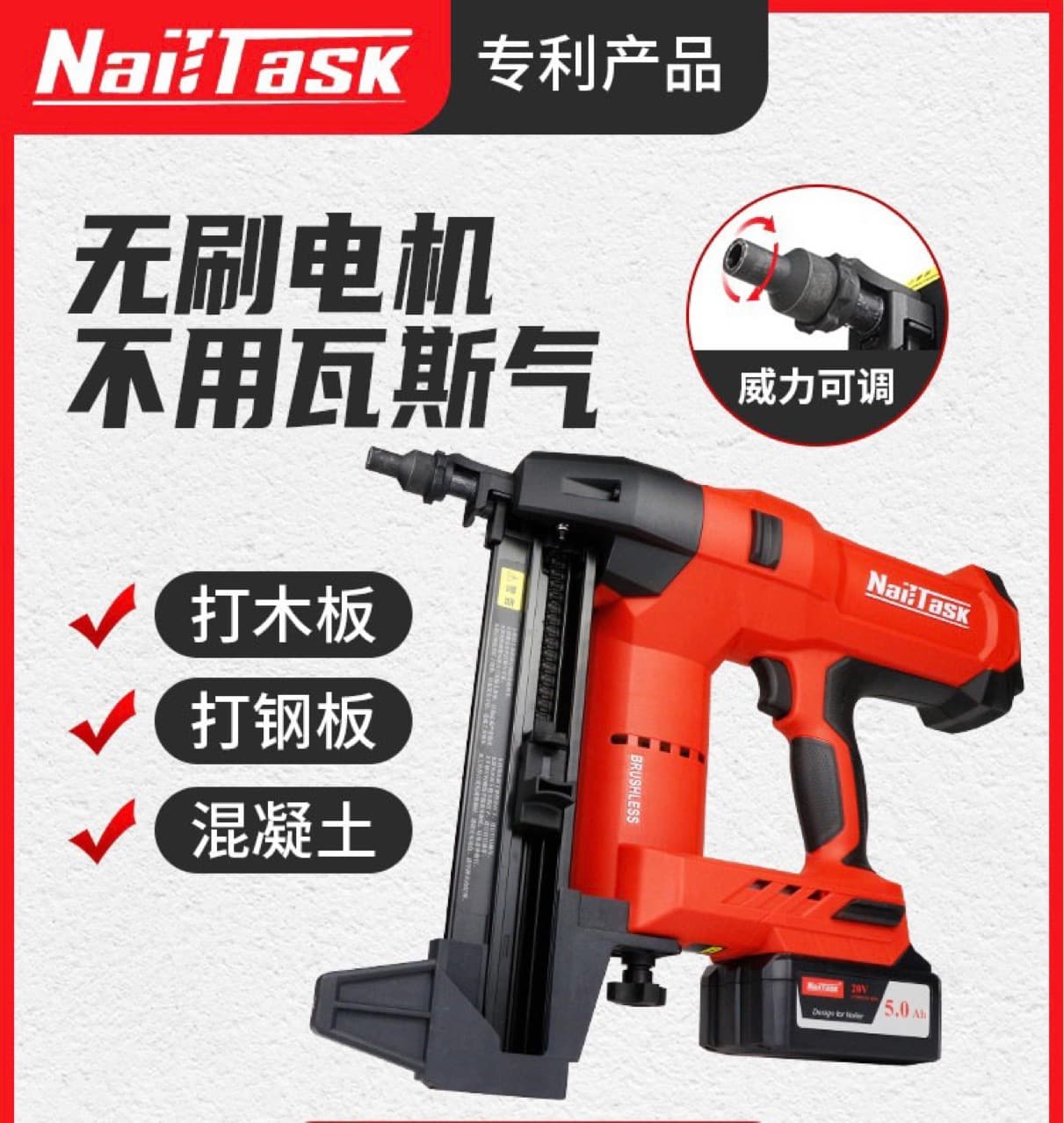 NAILTASK Lithium-ion Steel Nail Gun DCCN100X2 Nail Gun Plastic Nail Gun Plumbing, Electrical, Door & Window, Gas
