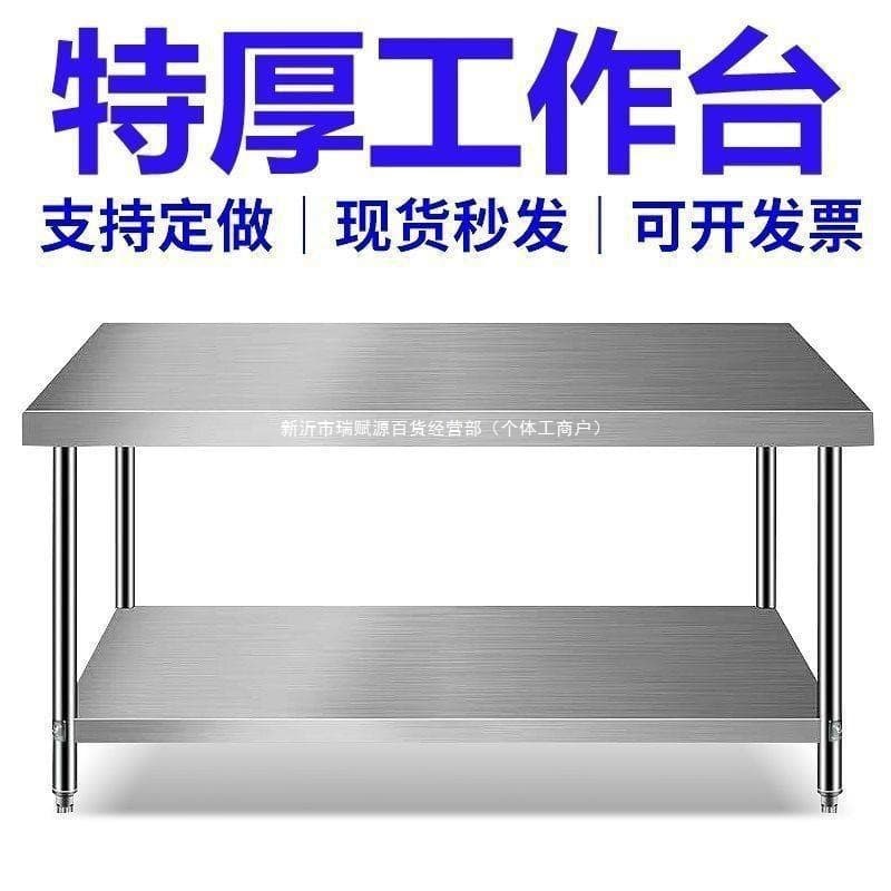 Thickened 304 Stainless Steel Workbench Countertop Cutting Board Table Commercial Kitchen Prep Station Direct from Manufacturer
