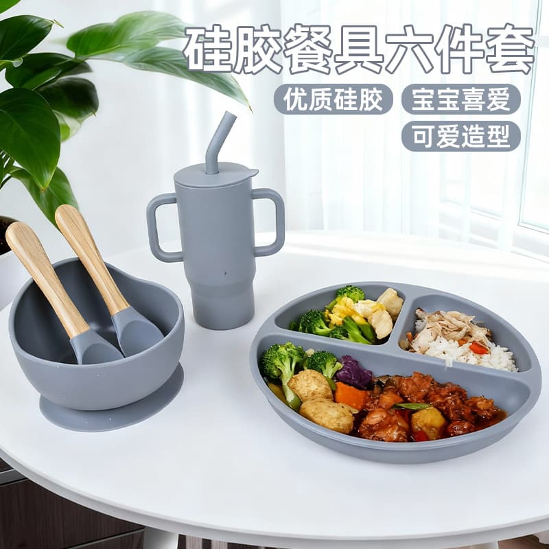 Cross-border children's tableware feeding set dinner plate food grade silicone baby silicone bowl fork spoon baby food supplement bowl
