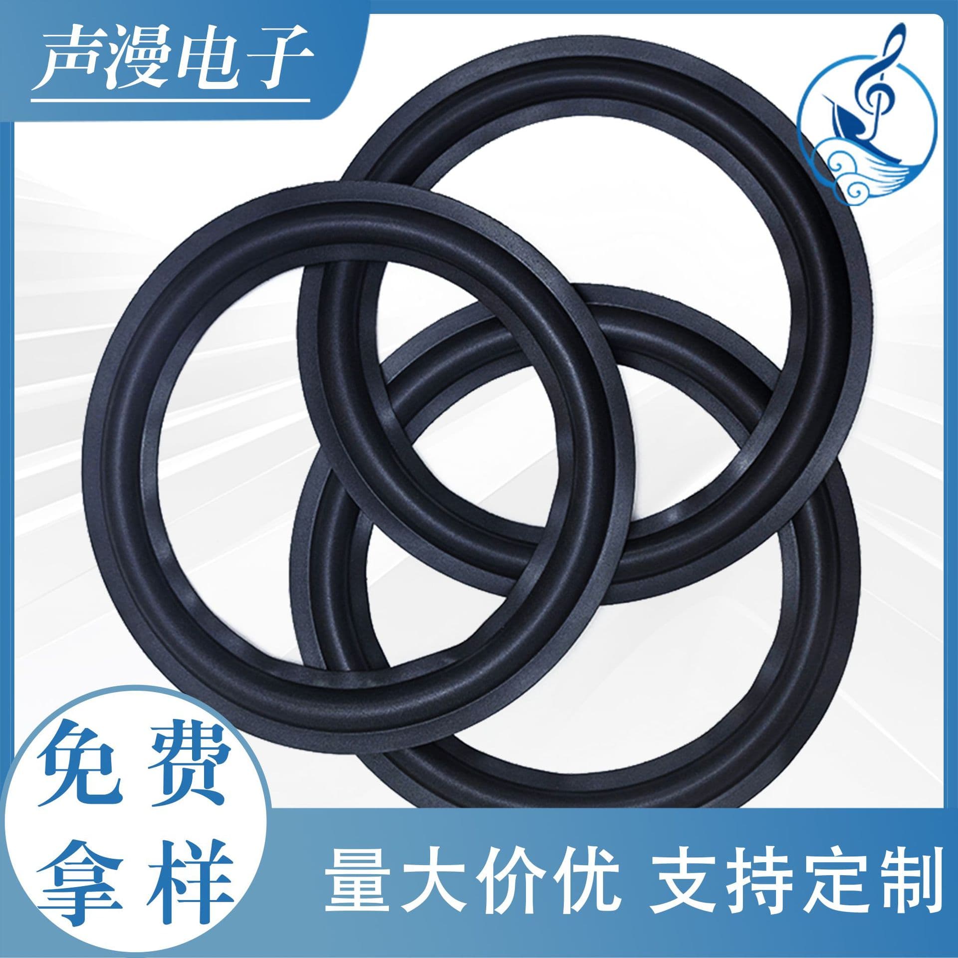 Speaker speaker speaker rubber edge rubber folding ring edge speaker speaker repair factory direct delivery