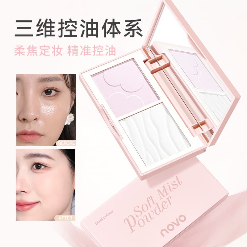 NOVO Dual-Tone Multi-Effect Soft Matte Powder Cake, Dual-Lock Makeup Pore-Blurring Spotlight Soft Matte Setting, Translucent No-Powder Feel Cosmetics