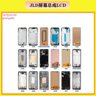For Samsung INCELL A20 A30 A40 A50 A70 A51 A52 phone display screen assembly
