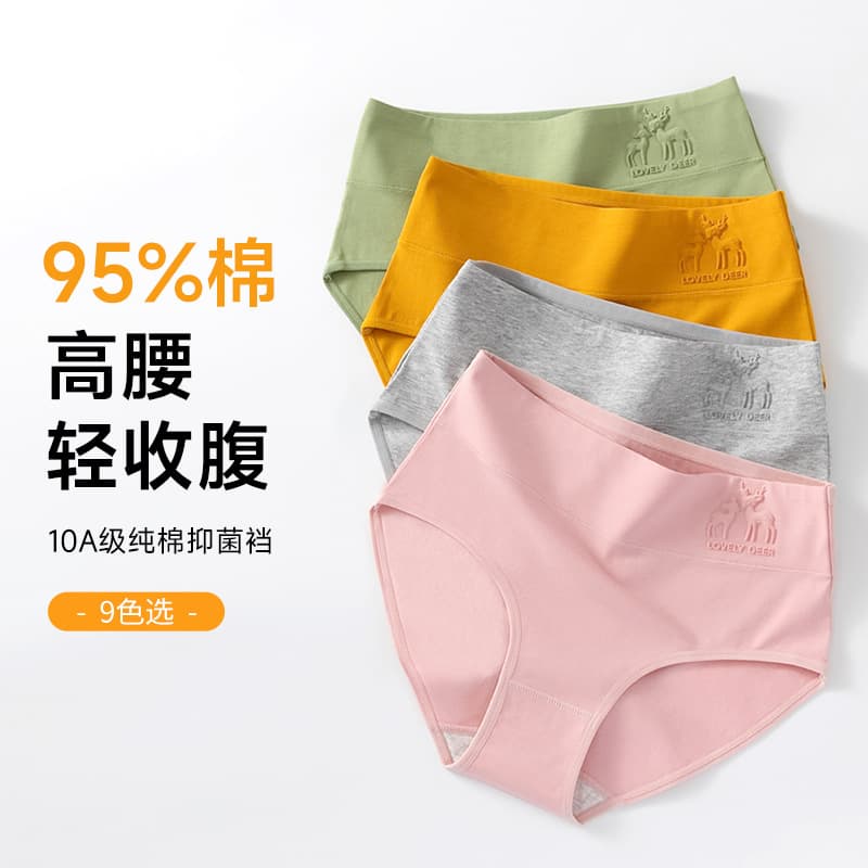 High-Waisted Pure Cotton Women's Underwear High-Waisted Tummy Control Cotton Crotch Women's Briefs Cotton Large Size Underwear for Women Wholesale