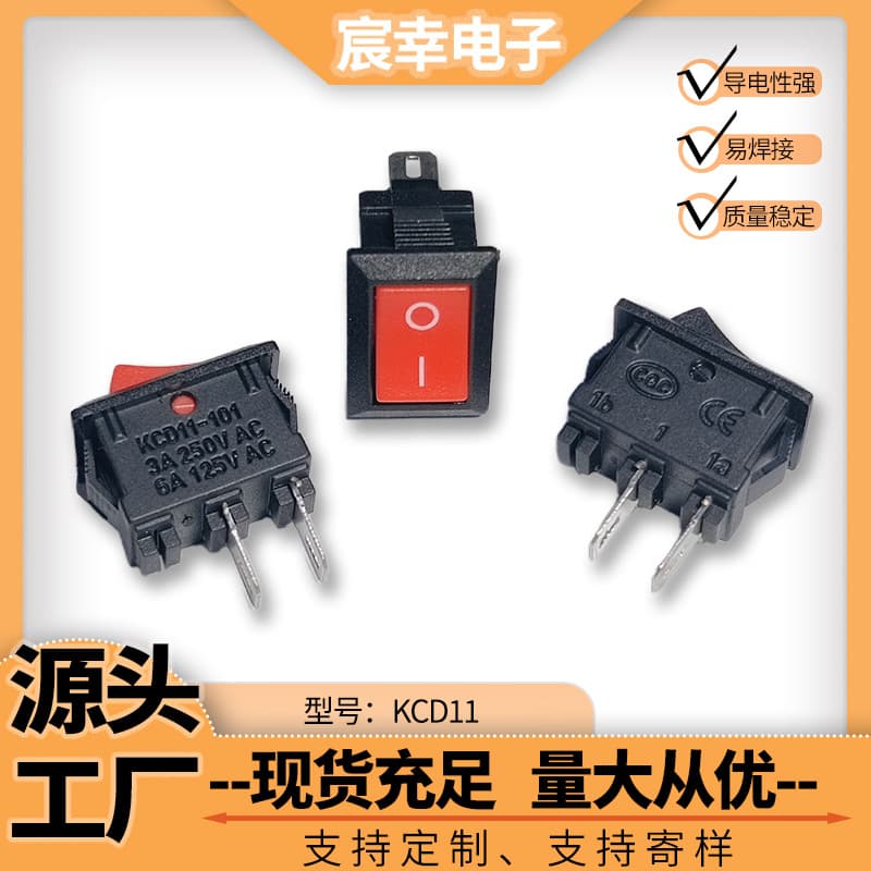 KCD11 rocker switch, two-pin, two-position, 10*15mm small fan, set-top box, desk lamp, rocker switch