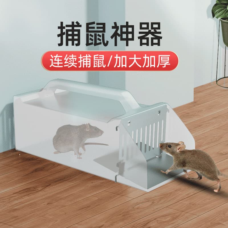 New plastic rat cage mouse trap mouse trap mouse trap mouse nest end efficient rat nemesis