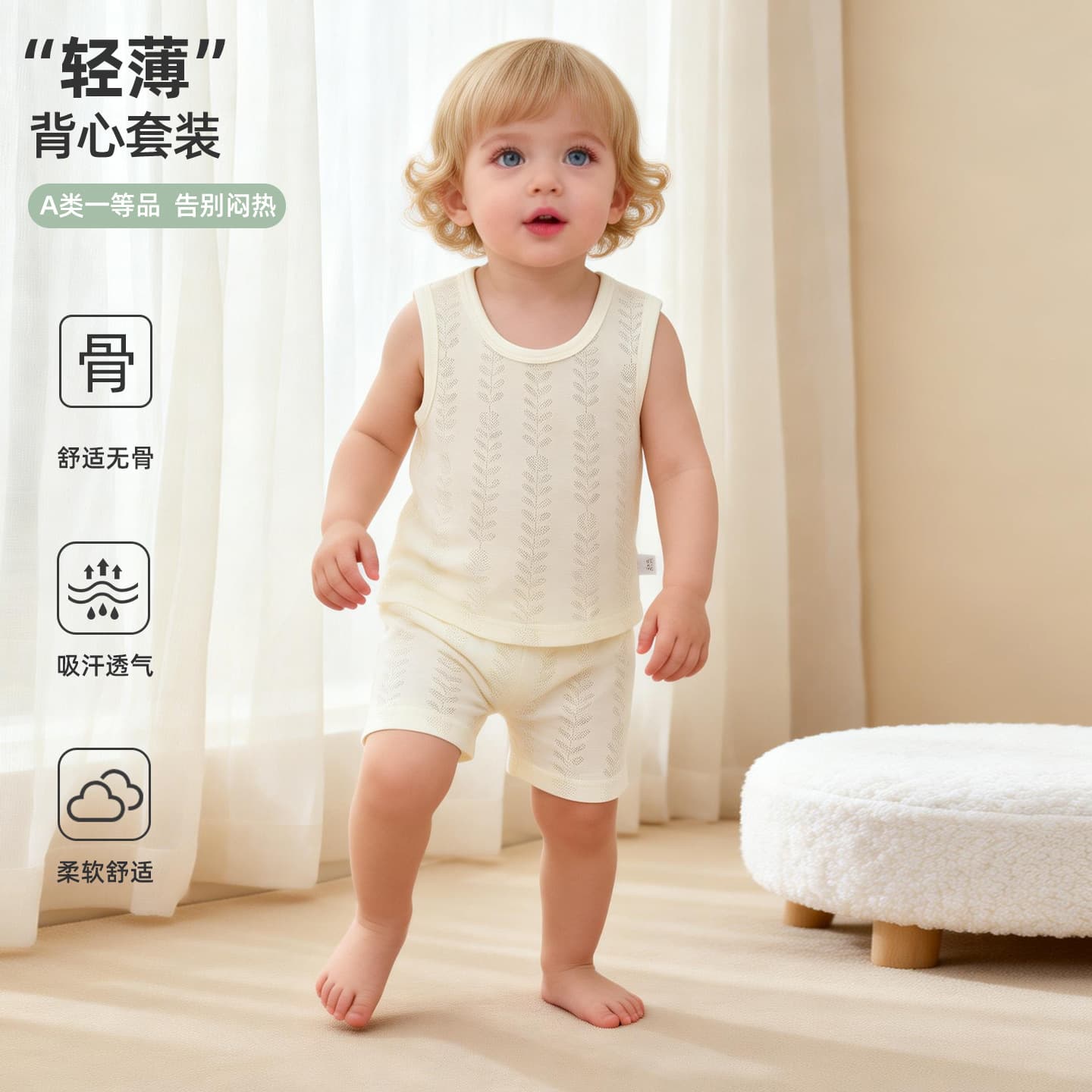 Baby summer vest set pure cotton baby pajamas two-piece set split infant home clothes summer thin section
