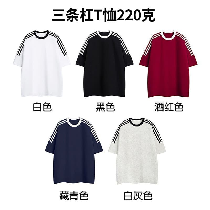 220 American heavyweight three-stripe short-sleeved men's and women's pure cotton T-shirts trendy brand loose couples solid color tops youth summer