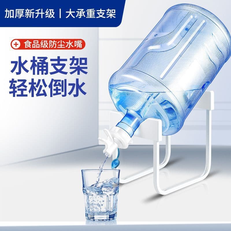 All-in-one Inverted Water Barrel Stand with Pump - Miracle Solution for Water Dispensing