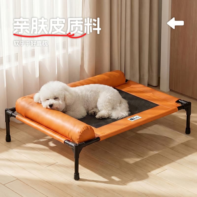 All-Season Removable Washable Elevated Dog Bed for Small, Medium, Large Dogs and Cats, Mesh Fabric Summer Moisture-Proof Pet Cot