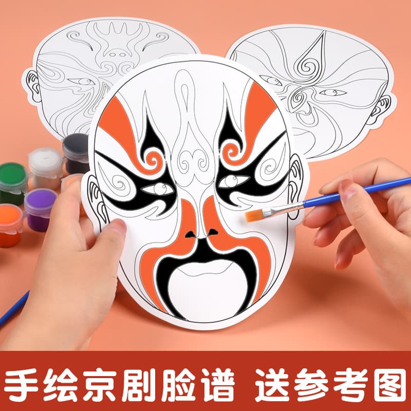 Blank drawing and graffiti on white cardstock for Peking Opera masks, kindergarten New Year children's hand-drawn line art