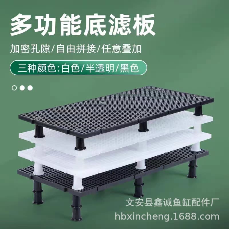 Aquarium partition board, anti-jump net, divider board, partition net, baffle board, isolation net base plate, plastic dense mesh board, partition.