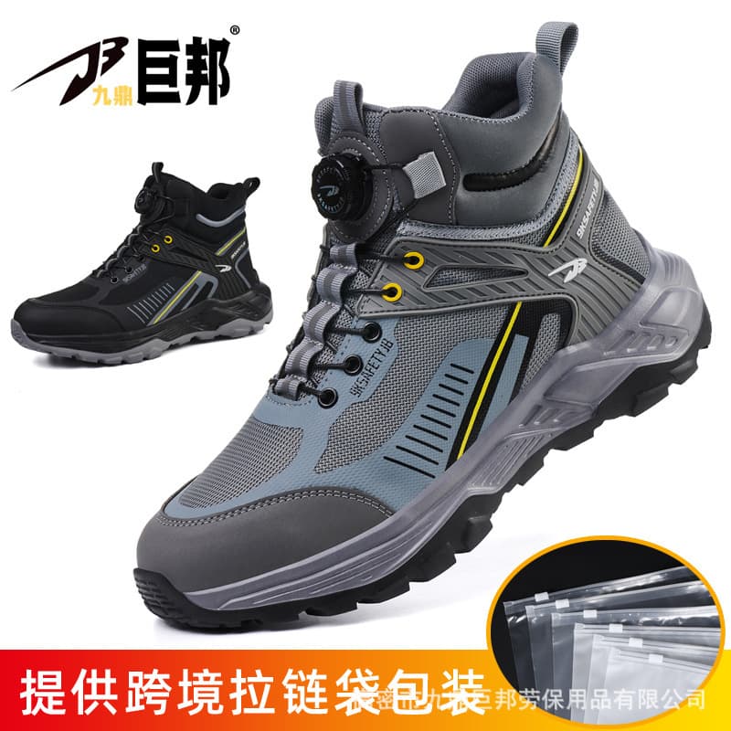Cross-border Anti-Smash Anti-Puncture Safety Shoes Breathable Lightweight Comfortable Rotating Buckle Wear-resistant Work Shoes