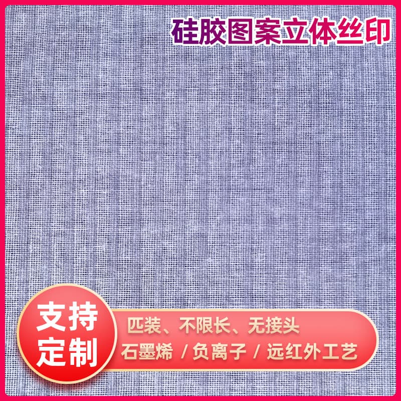 Dongguan manufacturer supplies car pet mat silicone plastic anti-slip cloth gabardine width 1.5-2.4 meters