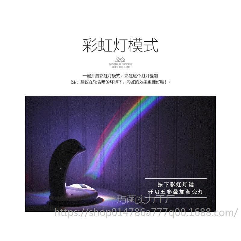 Shell Rainbow Light Projector Maker, Colorful Romantic Dreamy Bedside Internet-famous Photo TikTok Starry Sky Night Light
