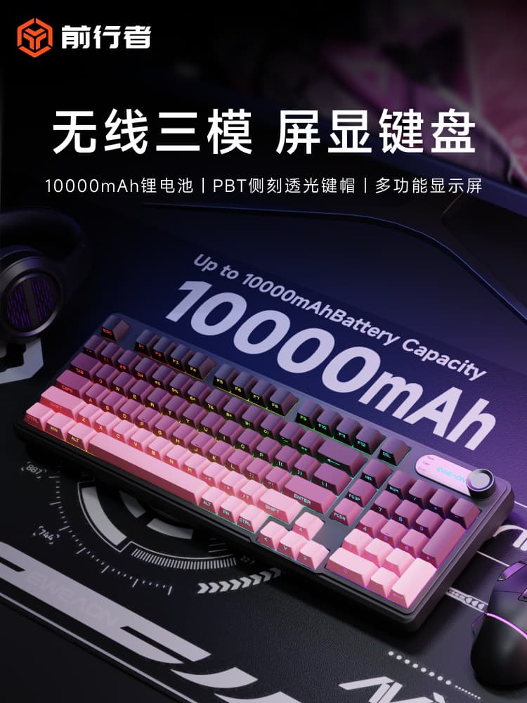 Qianxingzhe V102 Wireless Bluetooth Keyboard Side-Engraved Mechanical Feel Gaming Silent Office High Appearance Mouse Set