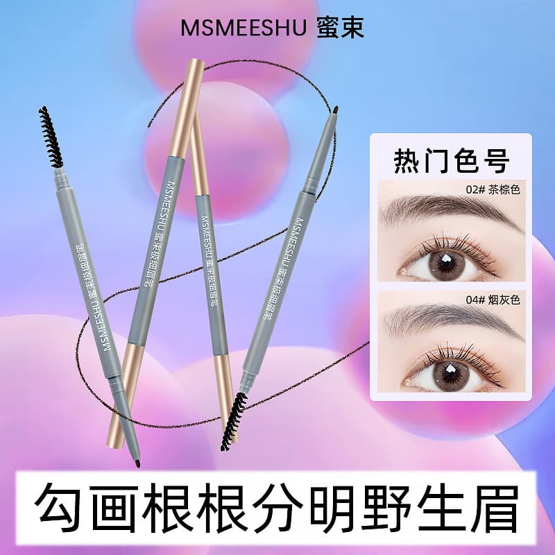Mishu Ultra-Fine Eyebrow Pencil, Waterproof and Sweat-Resistant, Smudge-Proof, Natural Wild Eyebrow Definition for Women