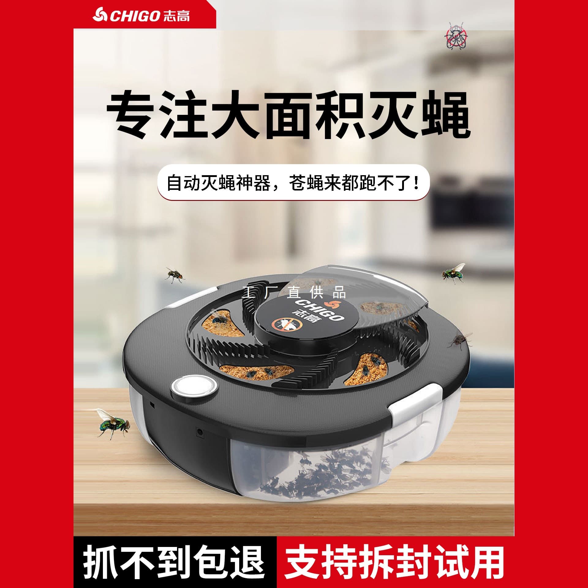 Chigo Fly Trap Machine Automatic Home Use Fly Catcher Device, Commercial Mosquito Machine for Trapping and Killing Flies